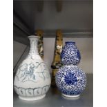 two Oriental large vases. inc a vietnamese blue and white a. gourd shape decorated stylised leaves