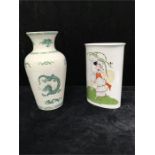 A Poole Pottery bone china green dragon vase and one other depicting a lady.