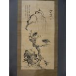 A Chinese monochrome watercolour scroll depicting two birds perched on a branch, 25½" x 52"