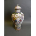 A Chinese polychrome enamel porcelain meiping jar and cover decorated with an elderly gentleman