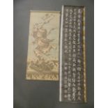 A Chinese watercolour scroll depicting an immortal standing upon a dragon, together with a Chinese