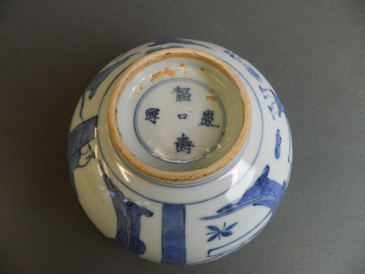 A Chinese blue and white porcelain bowl decorated with women and children in an ornamental garden, 4 - Bild 5 aus 6