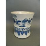 A Chinese blue and white porcelain brush pot decorated with figures in a garden and fishing