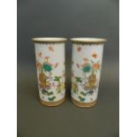 A pair of Chinese porcelain cylinder vases with enamel decoration of objects of virtue, seal mark to