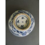 A Chinese blue and white porcelain rice bowl decorated with an immortal practicing Zui quan, 4