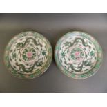 A pair of Chinese famille verte dragon plates, blue seal mark to base, 10" diameter