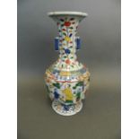 A Chinese Wucai enamel porcelain vase with twin jug handles and painted decoration of figures