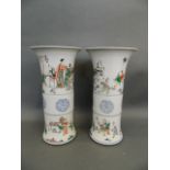 A pair of Chinese famille verte Gu shaped enamel porcelain vases decorated with women and children