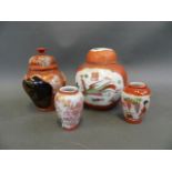 A Chinese porcelain ginger jar and cover with red ground decoration and panels of exotic dragons,