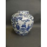 A Chinese blue and white porcelain ribbed vase with painted decoration of figures relaxing in a