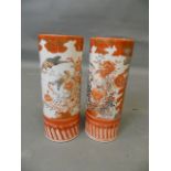 A pair of Meiji Satsuma cylinder shaped earthenware vases with bird and flower decoration, signed to