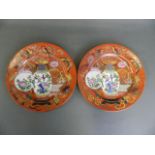 A pair of Chinese polychrome enamelled porcelain cabinet plates decorated with objects of virtue and