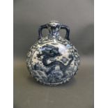 A Chinese blue and white porcelain twin handled moonflask decorated with dragons chasing the flaming