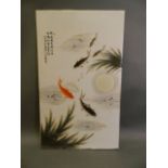 A Chinese enamel porcelain plaque decorated with swimming carp, 13" x 22"