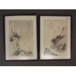 A pair of woodblock prints, Oriental landscapes, labelled verso 'Original Print by Gizan Izuno', 10"