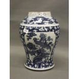 A Chinese blue and white jar decorated with exotic birds, 4" high