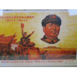 A Chinese poster depicting Chairman Mao and a band of Red Guards, bears dates May 1967-May 1969, 30"