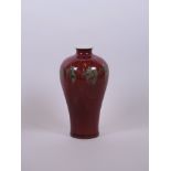 A Chinese flambé glazed porcelain meiping vase, six character marks to base, 7½" high