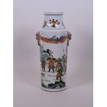 A Chinese famille verte porcelain vase with mask handles and enamel decoration of warriors, six