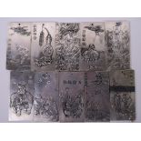 A set of ten Chinese white metal tokens decorated with sages, landscapes and mythical beasts, the