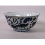 A Chinese blue and white porcelain lobed bowl, decorated with carp in a lotus pond, six character