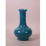 A Chinese light blue glazed porcelain vase with ribbed neck, six character mark to base, 8½" high