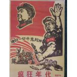 A Chinese poster depicting Chairman Mao, 21" x 30"