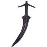 17th century Indian Iron Dagger Khanjar