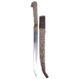 Silver Mounted 19th Century Ottoman Dagger Bichaq