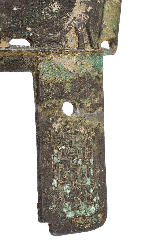 A rare bronze axe, dating: Warring States (475-221 B.C.), provenance: China, dating: Warring - Image 5 of 7