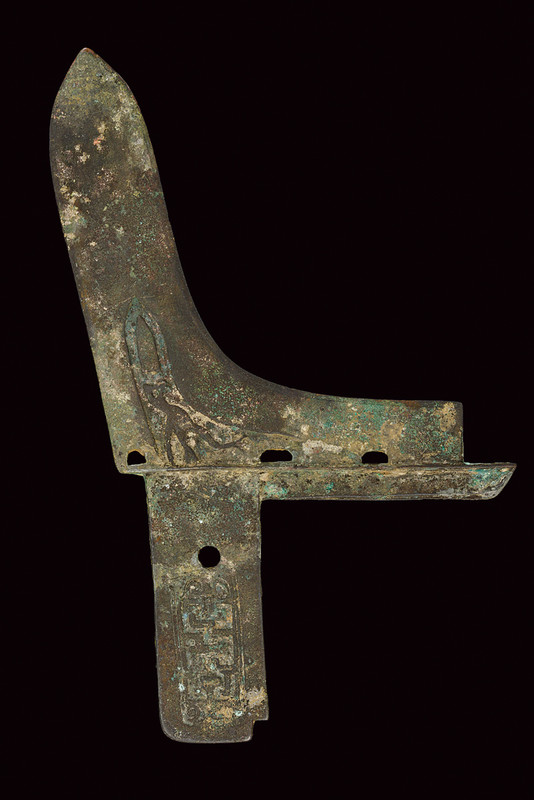 A rare bronze axe, dating: Warring States (475-221 B.C.), provenance: China, dating: Warring - Image 2 of 7