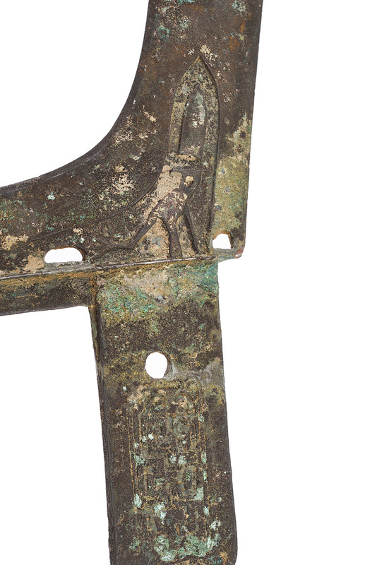 A rare bronze axe, dating: Warring States (475-221 B.C.), provenance: China, dating: Warring - Image 4 of 7