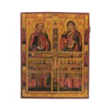 Quadripartite of the Crucifixion, dating: third quarter of the 19th Century, provenance: Russia,