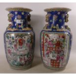 Pair of 20th Century Chinese vases H38cm Condition Report <a href='//www.