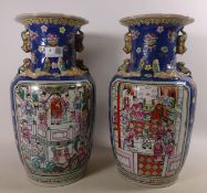 Pair of 20th Century Chinese vases H38cm Condition Report <a href='//www.