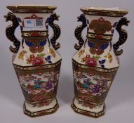 Pair of Masons limited edition mandarin vases H26cm Condition Report <a