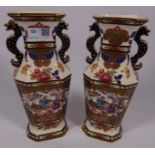 Pair of Masons limited edition mandarin vases H26cm Condition Report <a