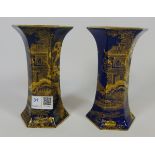 Pair of Wilton Ware chinoiserie vases H. 16cms Condition Report <a href='//www.