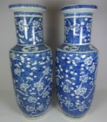 Pair of large 19th/ early 20th Century Chinese vases with Prunus blossom decoration H60cm