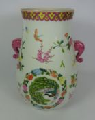 Mid 20th Century Chinese polychrome vase with signature panel on base H33cm Condition