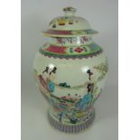 Late 19th Century Chinese large lidded polychrome jar decorated with Scholars,