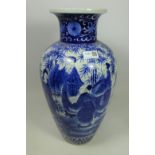 Early 20th Century Chinese blue and white vase decorated with Scholars H45.