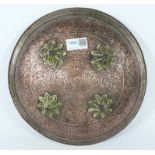 Middle Eastern copper shield 28cm Condition Report <a href='//www.davidduggleby.