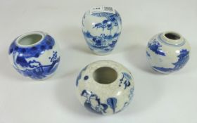 Four small Chinese blue and white vases (4) Condition Report <a href='//www.