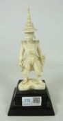 19th / Early 20th Century ivory figure of a Burmese warrior. H.