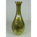 Mid 20th Century Japanese brass vase decorate with birds and blossom,