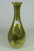 Mid 20th Century Japanese brass vase decorate with birds and blossom,