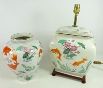 Franklin Mint 'Golden Carp' table lamp and matching vase,