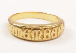 Gold ring with carved letters 'Remember' tested high gold content above 14ct approx 6gm