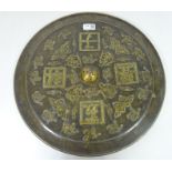 Japanese Meiji period unpolished bronze mirror. Dia.